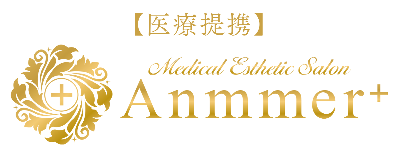 アンマープラスお客様アンケート